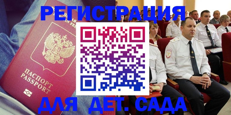 форма 3 в Полярном